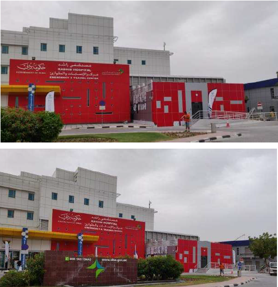 Rashid Hospital Isolation Block-D